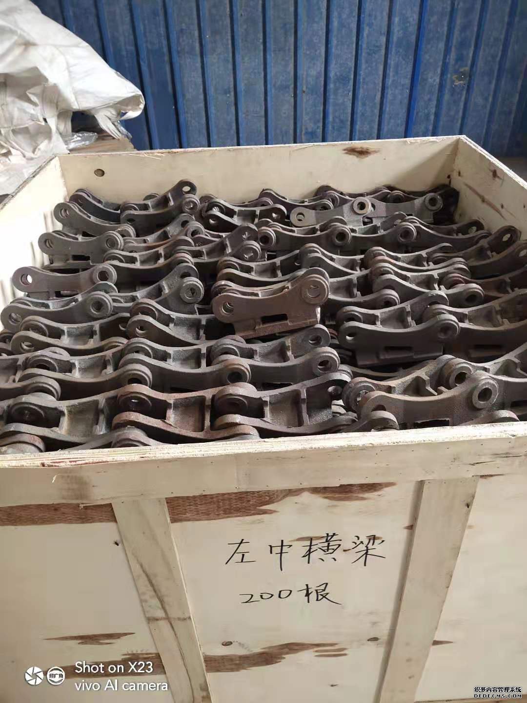 橫梁爐排 橫梁爐排