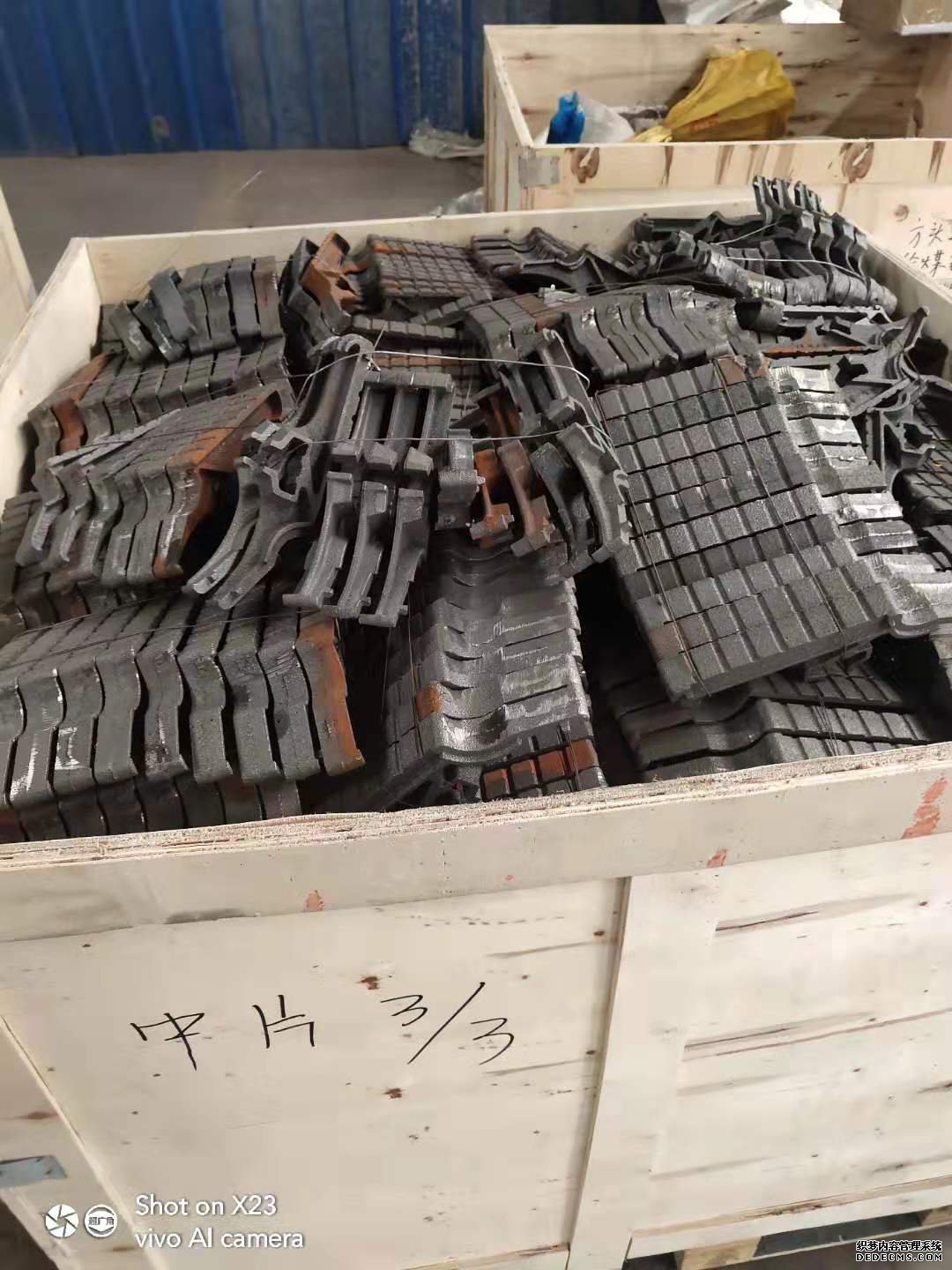 橫梁爐排 橫梁爐排